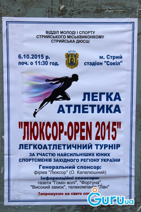          Open 2015
