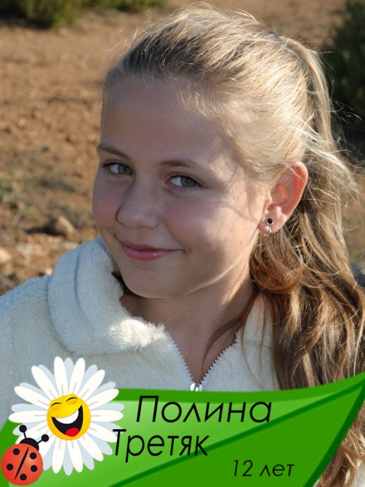       -2013  “Beauty Star Donbass-2013“
